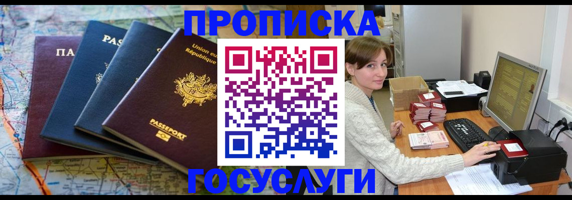 форма 3 в Гудермесе