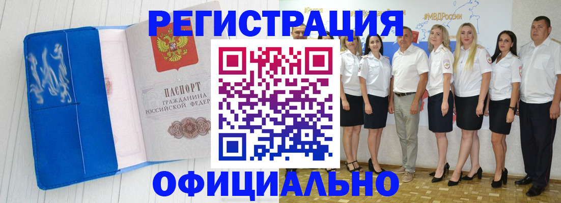 пропишу в квартире в Гудермесе
